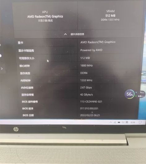 惠普hp Probook 455 g8 感...