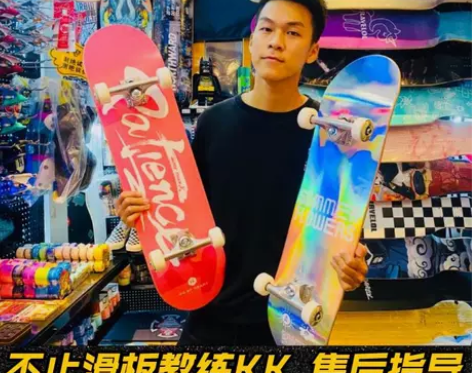 ?不止滑板进口桥组装板DBH5.0因地沸点...