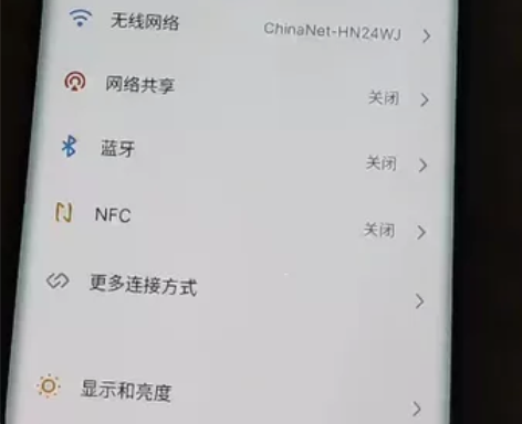 #魅族 18（5G） 魅族18渡海，8+1...