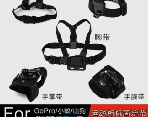 运动相机胸带胸前固定头带防滑胶头戴肩带旋转...