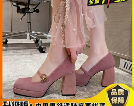 春秋季新款粗跟仙女风单鞋女复古方头一字带防...