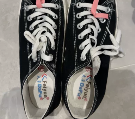 飞跃黑色帆布鞋 穿过一次 刷干净 50包邮...