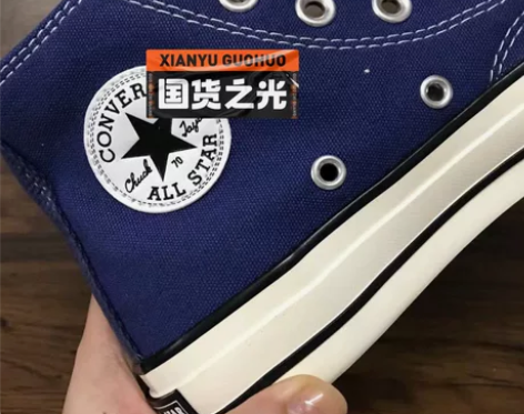 非匡威海军蓝1970海军蓝高帮，硫化底，蓝...