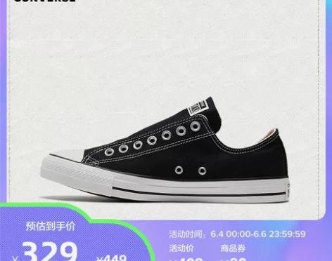 CONVERSE匡威官方 一脚蹬帆布鞋夏季...