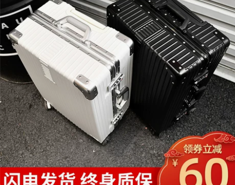ULDUM旅行箱行李箱铝框拉杆箱万向轮密码...