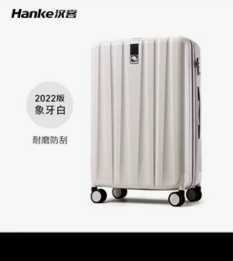 汉客镇店之宝20寸拉杆行李箱女大容量耐用结...