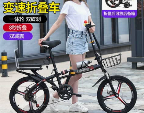 【狂欢价】折叠自行车女成年超轻便携变速成人...
