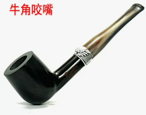 实木木质进口石楠根 牛角咬嘴 原木烟斗传统...