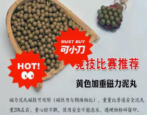 弹弓弹珠 10公斤的重量是带包装10公斤，...
