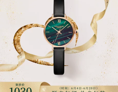 Lola Rose罗拉玫瑰 小绿表 手表女...