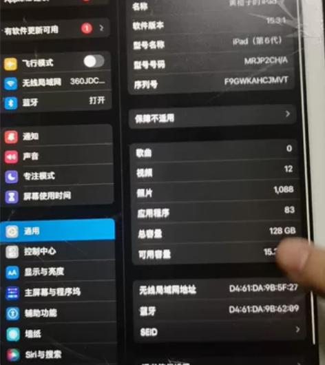 ipad第6代2018+一代笔,wifi版...