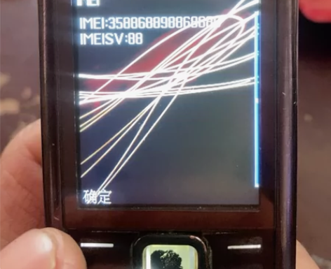 诺基亚8800E 1GB 中间按钮没了 皮...