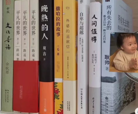 转让二手全新闲置书籍!人世间 百年孤独 ...