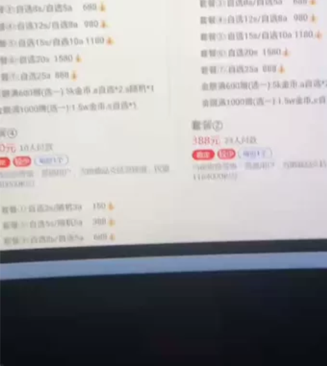 全网最低价火影忍者账号出售 欢迎大家来咨询...