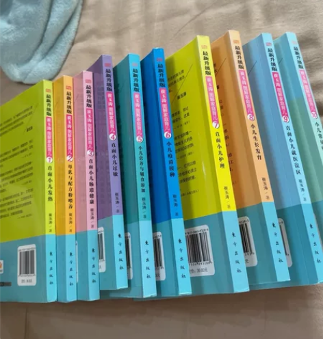 崔玉涛图解家庭育儿 10本全 非常非常实用...