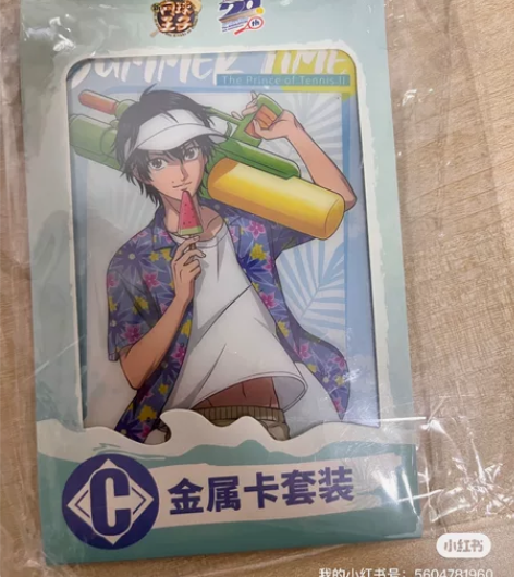 出网球王子磁力赏 金属卡一套未拆30幸村吧...