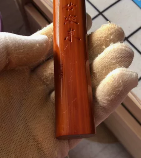 实心玉竹雕刻手把件,邱书文老师作品,梅花雕...