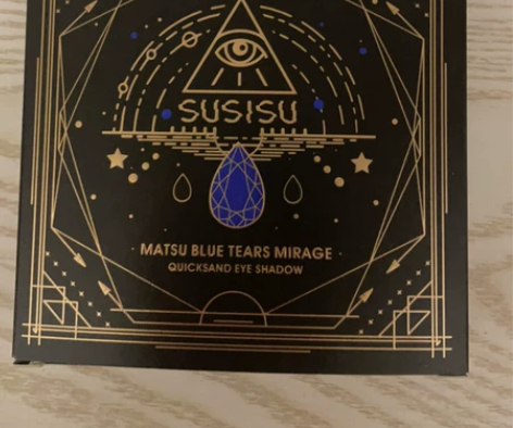 susisu苏西苏幻境流沙眼影盘正品 官网...