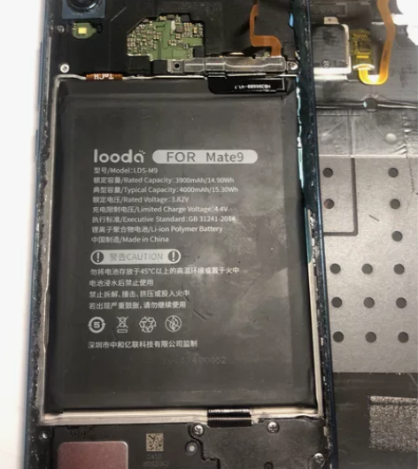 华为畅想9 plus 4+64 电池新换的...