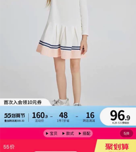 安奈儿童装女童春季连衣裙学院风2021新款...