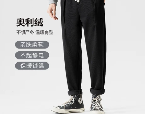 摩调 加绒卫裤男秋冬新款男士休闲裤潮流冬季...