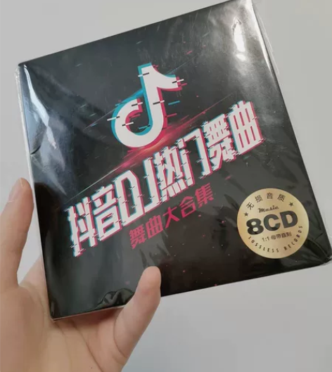 2022车载cd碟片  dj重低音中文舞曲...