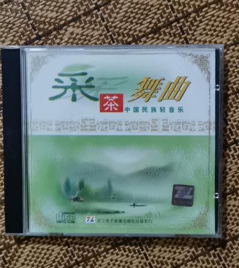 《采茶舞曲》中国民族音乐，非常好听，动听的...