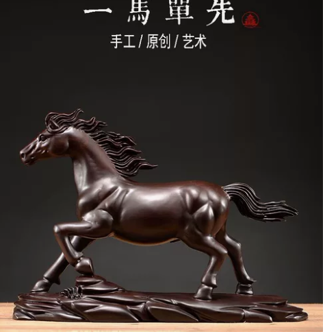 特价处理，还有3套黑檀木木雕一马当先摆件实...