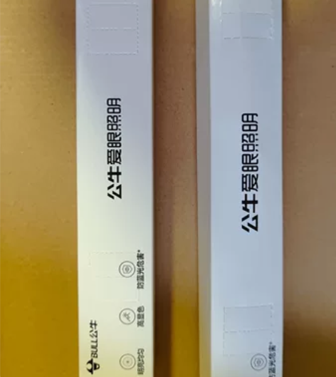 买来未使用 闲置学习用磁吸学习灯 京东购买...