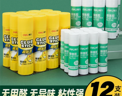 得力固体胶 固体胶胶棒强力水办公学生用文具