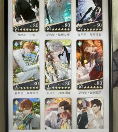 光与夜之恋  安卓小米号qq 不送qq 还...