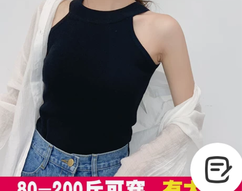 大码吊带背心女外穿针织挂脖内搭上衣胖mm2...