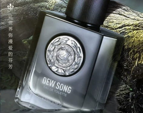 名蓝专柜正品露歌古龙男士香水持久淡香清新自...