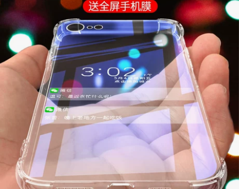 适用苹果8手机壳简约保护套软壳iphone...