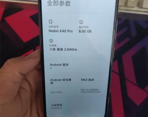 红米k40pro(5G) 二手手机 8...