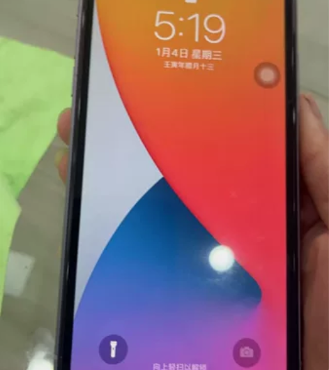 八程新, 苹果 iPhone 11 128...