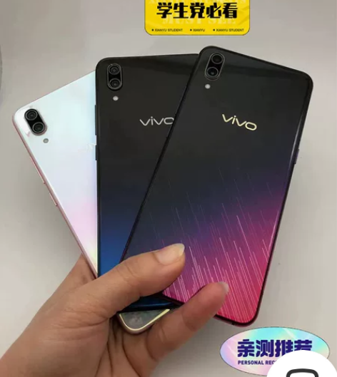 vivo手机x23 二手手机，备用机 x2...