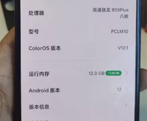 OPPO Reno ACE 单机 12+2...