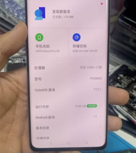 oppo reno5pro 8?128g纯...