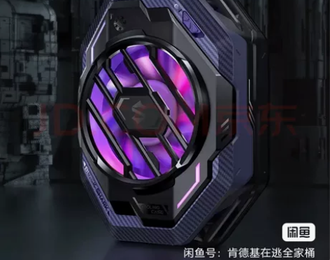 黑鲨冰封3Pro.使用个位数 感兴趣的话点...