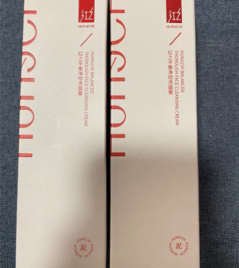 红之小白泥洁面 全新拆封未使用  一支30...