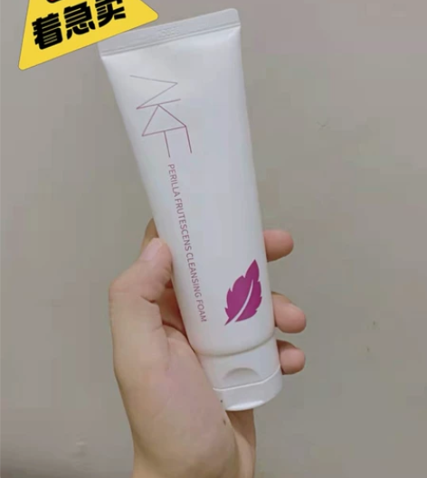 仅剩一支AKF紫苏洗面 奶氨基酸深层清洁收...