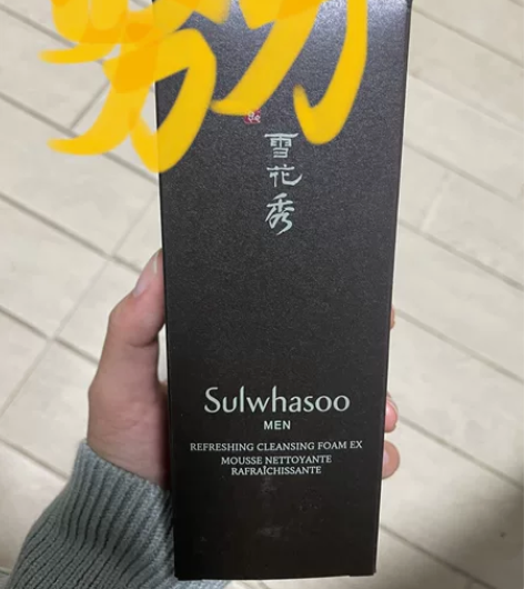 雪花秀男士本润磨砂洁面乳150ml 全新未...