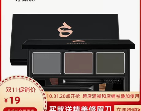 Spenny/诗佩妮骨干立体防水防汗不易晕...