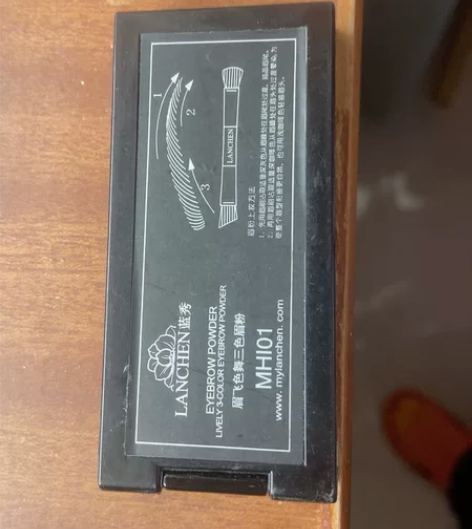 蓝秀 【一盒多用 防水防汗】眉飞色舞三色眉...