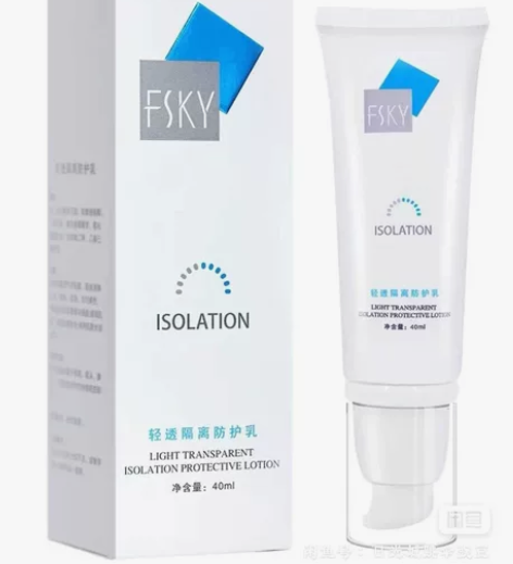 菲诗凯尔 医美隔离 肌肤提亮防晒隔离隐形毛...