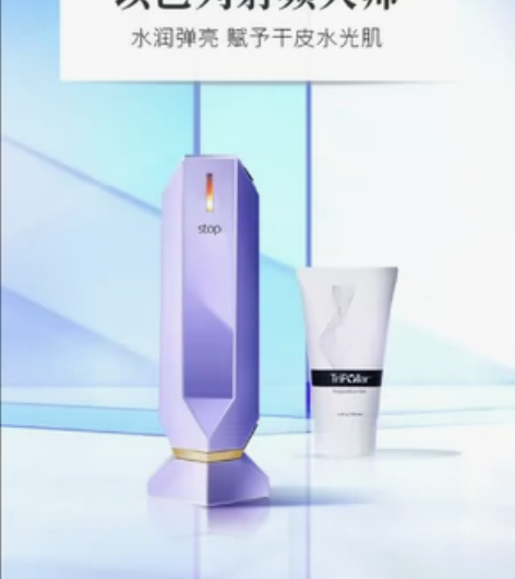 TriPollar 美容仪 RF多极射频美...