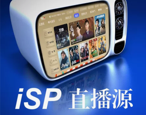 [hot]IPTV稳定M3U8直播信源；I...