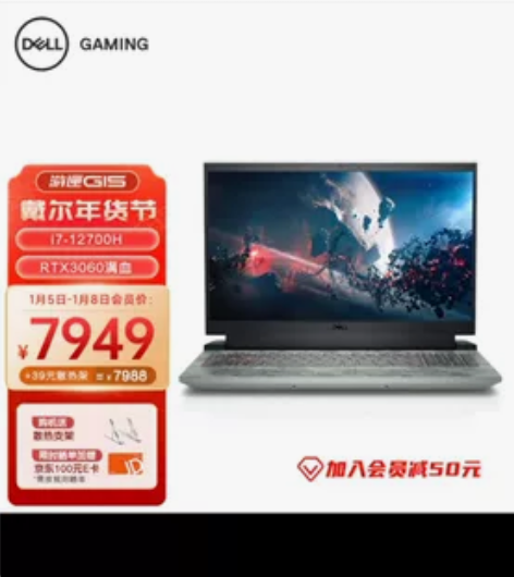 戴尔游匣G15 感兴趣的话点“我想要”和我...