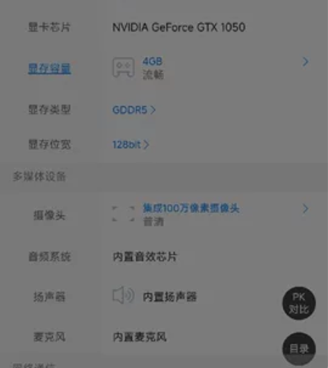 雷神911me银魂 笔记本  换过散热硅脂...